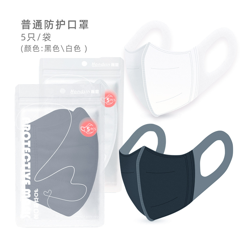 Máscara de protección estereoscópica para adultos (negro)