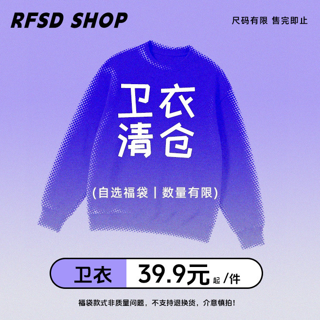 [In-Stock Clearance] American Retro Printed Trendy Brand Sweatshirt Autumn and Winter Style Jacket Fleece-Lined Sweatshirt Men's Winter Style