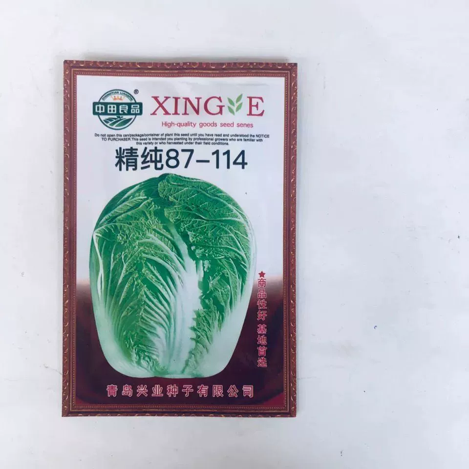 Чистый 87-114 семена китайской капусты перечислены в начале весны, ранней осени и межсезонье с высокой урожайностью, устойчивостью к болезням, термостойкостью и влагостойкостью