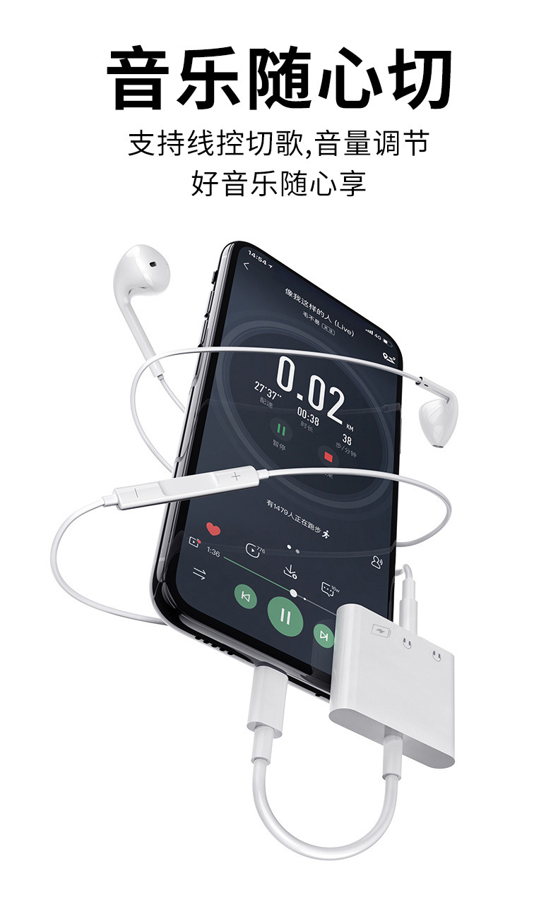 type-c音频手机转接头