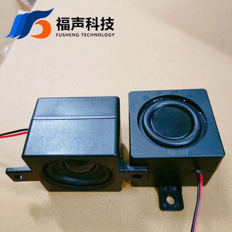 福声5151方形IP68级防水腔体4欧10瓦带振动板低音炮箱体音腔喇叭|undefined