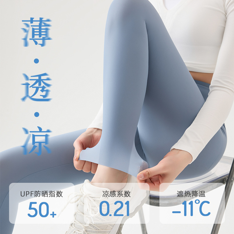 鲨鱼裤女可外穿收腹提臀瑜伽裤显瘦运动大码打底裤薄款夏天紧身裤