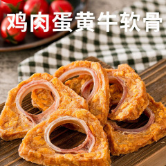 Dog Snacks Chicken Duck Meat Jerky Beef Cartilage Pet Teddy Chew-resistant Small Puppies Training Rewards Dog Food