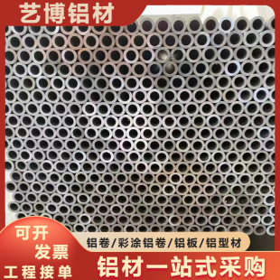 6061�����X���⏽3-600mm �X�A���X�Ͻ��6063��ڱ����X���Ĺ�