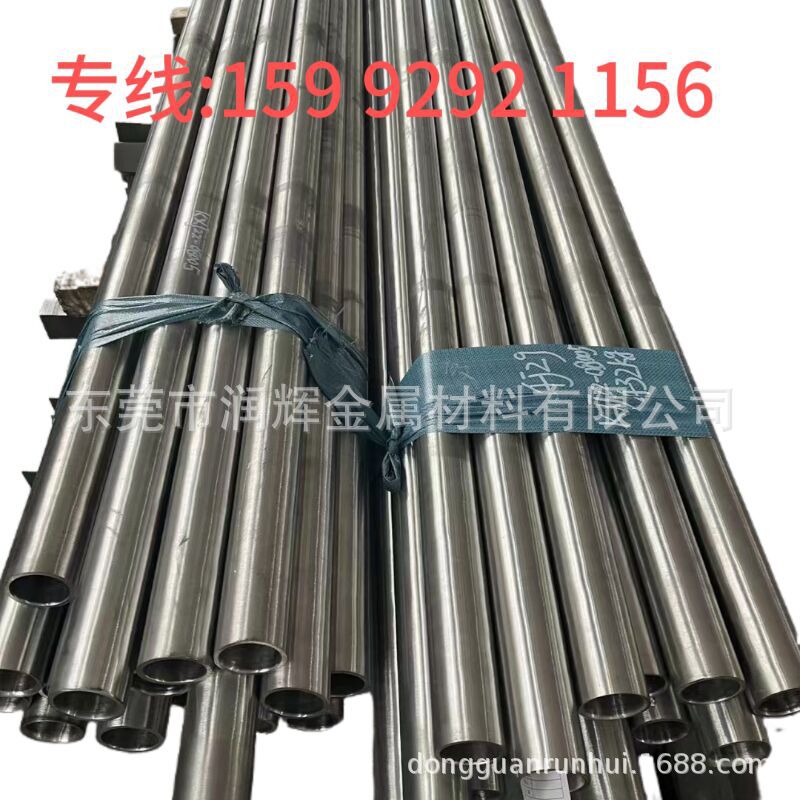 哈氏合金C276 镍合金 HastelloyC276 高温合金棒c-276合金带