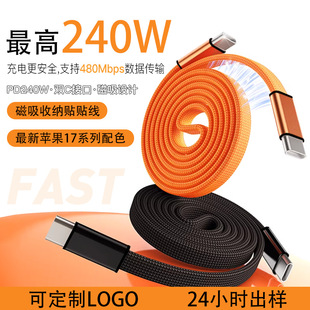 65W������ƽPD240W�ռ{������ �ptype-c�m���O��16Pro�A���侀