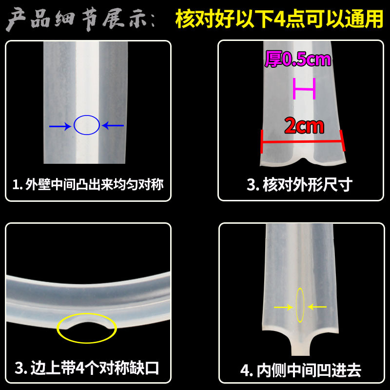 批發通用電壓力鍋密封圈4L/5L/6L升電高壓鍋配件墊圈膠圈煲蓋皮圈