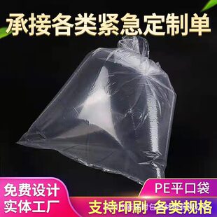 ���T�߉�PEƽ�ڴ�������ϰ��b��͸����Ĥ���m���z���͉�PO����