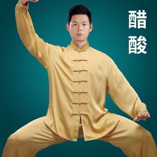 Ice Silk Tai Chi Suit for Women, Spring and Summer Practice Suit for Men, Middle-Aged and Elderly Age-Reducing Tai Chi Suit, Martial Arts Training Suit, Long-Sleeved Suit
