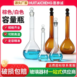 教学演示用品;其他实验室品;数理教学器材