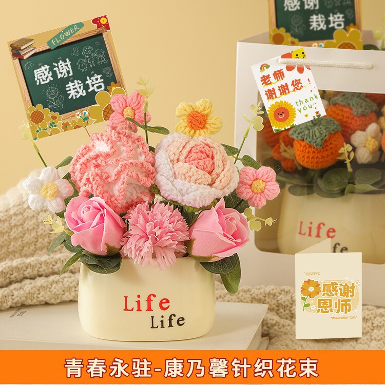 教师节礼物送女老师的实用2025新款小学幼儿园高档花束小众高级感|undefined