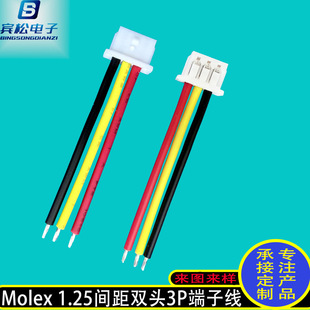 Molex 151340300 1.25�g�ఴ�o���ȸߜ�����Ƭ�B�������^���^