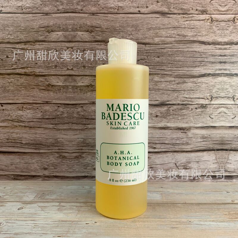美国Mario Badescu果酸沐浴露MB控油草本清爽236ml 472ml现货秒发|undefined