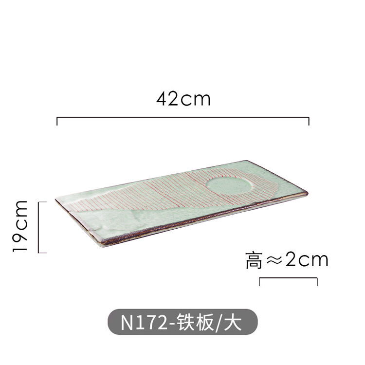 N172-iron 플레이트