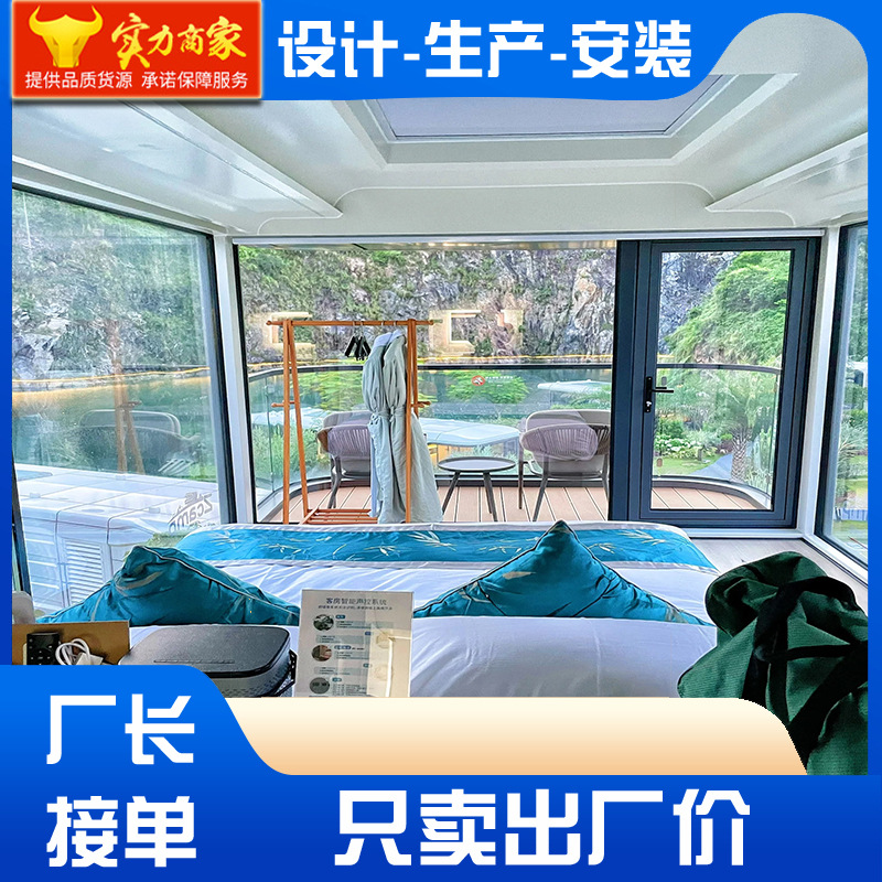 Miniatura cama y desayuno espacio cápsula al aire libre cama y desayuno Resort Turista cama y desayuno habitación móvil espacio cápsula paisaje marino