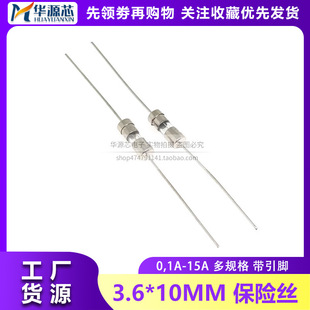 3.6*10mm�����_���U�z/��0.5A1A2A3.15A5A10A15A250V����pñ����