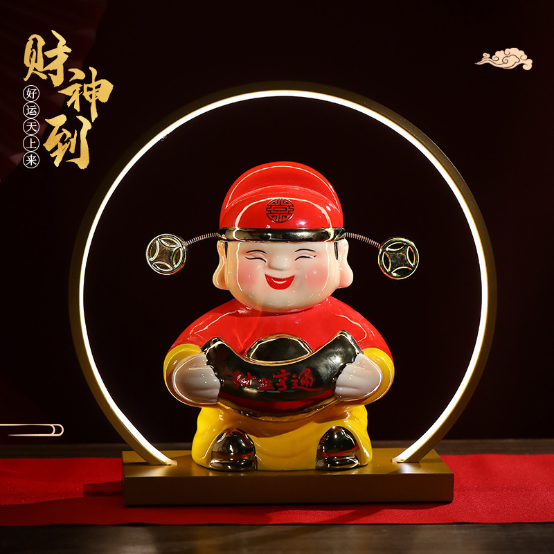 景德镇陶瓷空酒瓶3斤财神爷财运亨通带灯开店送礼客厅装饰小酒壶