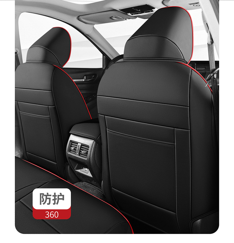 12-25 Models of New Sylphy Special Seat Covers, 14Th Generation Full Coverage, Universal for All Seasons, 19/21 Classic Seat Covers, Car Seat Cushions