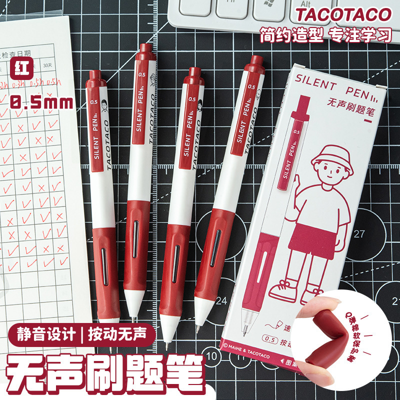 TacoTaco 赤ペン サイレントペン 先生の宿題を修正するための特別な学生 赤ゲルペン プレスペン 水ペン|undefined