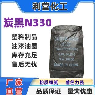 �F؛���l���z̼��N330 N220 N550 N660���B�T����ī̼��ɫ��̼��