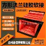 散热圆形排烟阻燃软连接