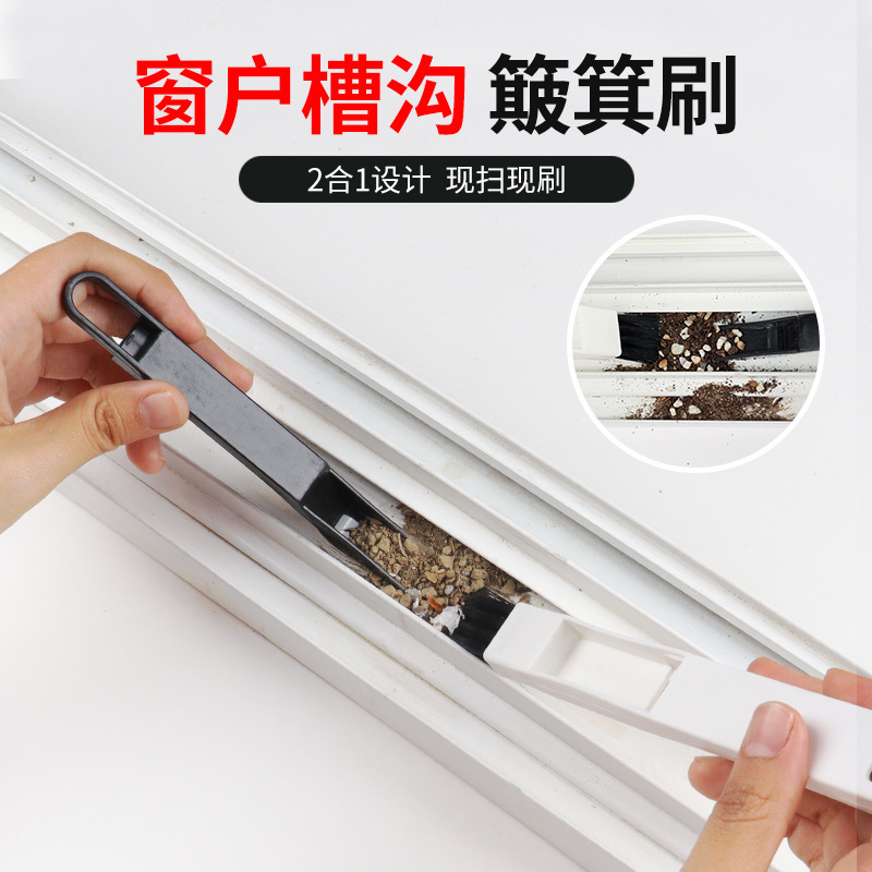 Window Groove Groove Cleaner Sweeping Gap Brush Cleaning Household Groove Tool Soft Hair Housekeeping Cleaning Special Window Groove Groove Cleaner Sweeping Gap Brush Cleaning Household Groove Tool Soft Hair Housekeeping Cleaning Special