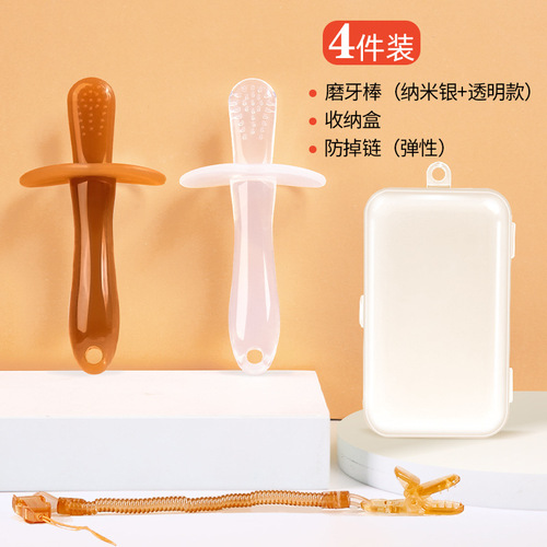 Factory price: Baby soothing molar stick, baby teether, newborn silicone toothbrush, nano silver portable set
