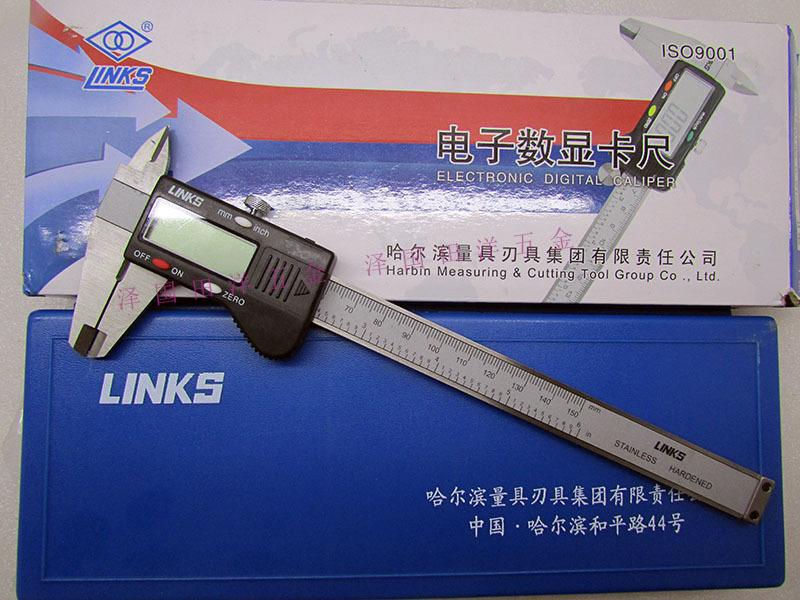 正品哈量数显卡尺0-150/200/300/500/1000mm电子游标卡尺LINKS