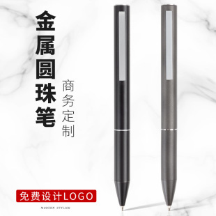 Black and Gray Frosted Metal Pen with Customized Logo and Engraving, Classy Export Business Office Heavy-Touch Gift Pen