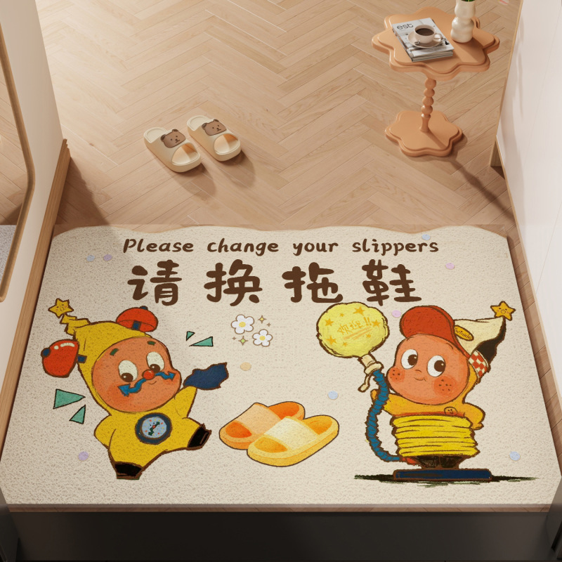 请换拖鞋入户门地垫星星人进门玄关地毯丝圈防滑耐脏大门口蹭脚垫|undefined