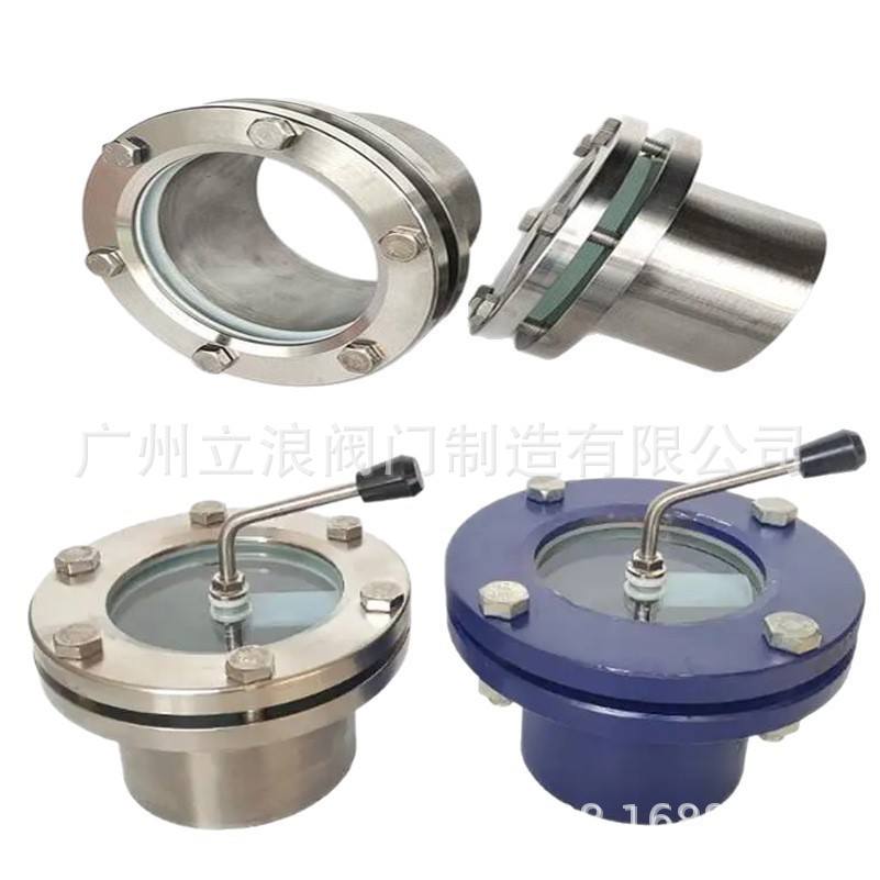 带径视镜不锈钢/铸钢/刮板带刷带颈视镜