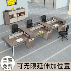 オフィス従業員の事務机と椅子の組み合わせは簡単で、現代の6人のオープンデスク従業員の二人のカードの位置です。