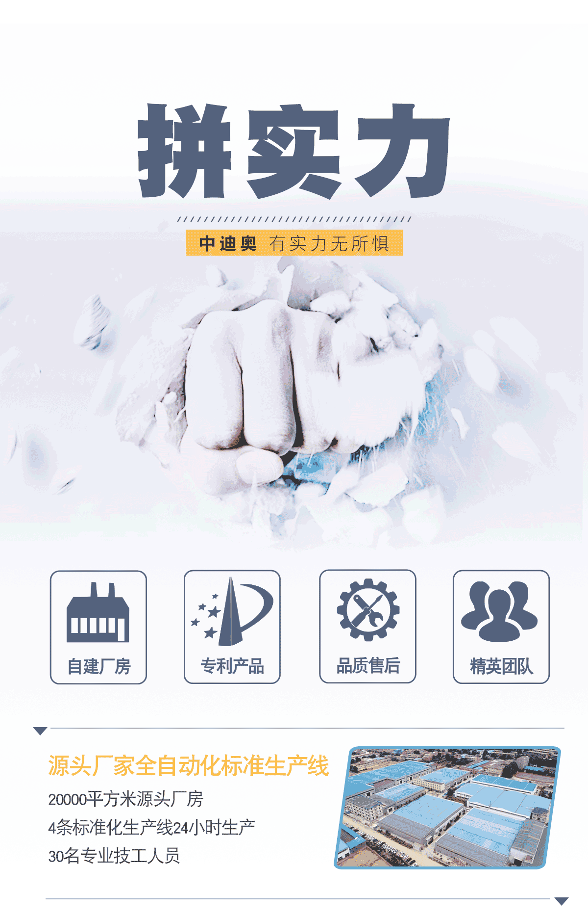 医院污水处理设备