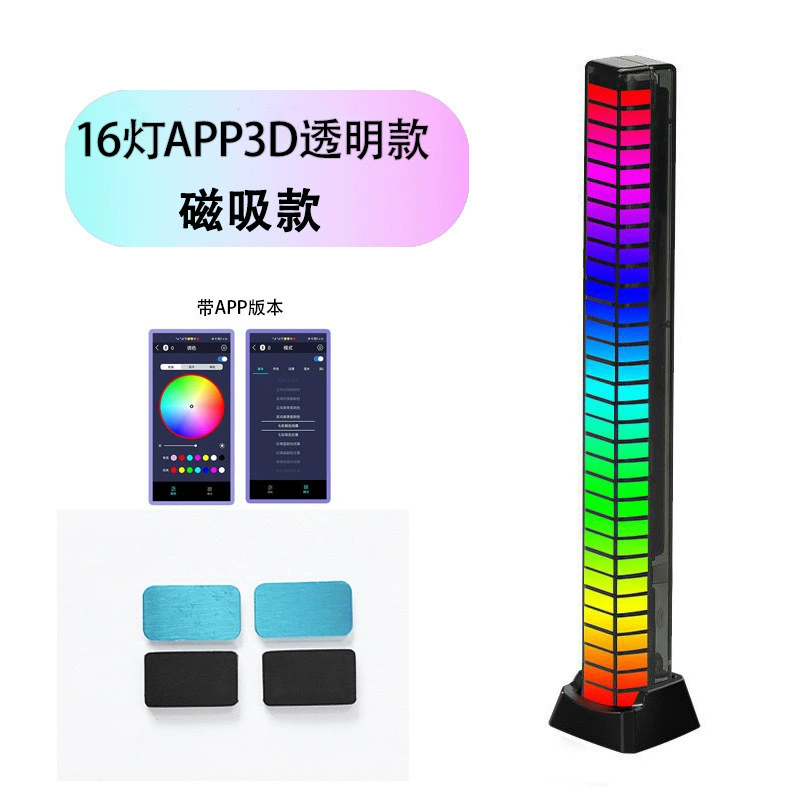 Магнитный всасывающий RGB свет настроения для ноутбука/настольного компьютера, автомобильный проходной звук, управление ритмом, светодиодная музыкальная атмосфера лампа
