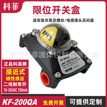 �Ʒ�KF-200QA���Խӽ�ʽ�_�P���y�T�������oԴ�ɽ��c�����Ƴ��_