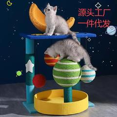 卸売猫のおもちゃ、猫のクライミングフレーム、スペースを占有しない星空猫のクライミングフレーム、中小型キャットツリー、子猫のスクラッチポール、一体型猫の巣