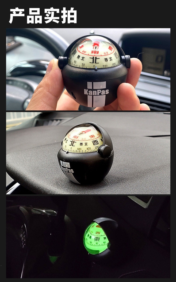 Suitable for Kanpas car-mounted Ultra version guide ball, travel self-driving compass, luminous, high-precision, high-temperature resistant