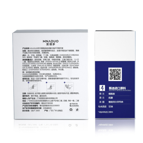 Dutch Niacinamide Second Throw Hand Essence 30 Counts Moisturizing Hand Skin Hyaluronic Acid Original Liquid Hand Cream Wholesale