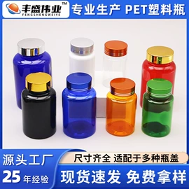 塑料瓶、壶;其他塑料包装;塑料盒