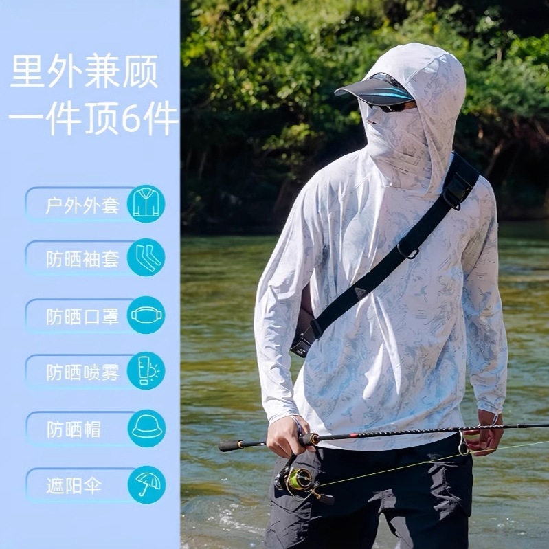 2025 Camouflage Fishing Sun Protection Clothing Men's Ice Silk Summer Face Covering Outdoor Fishing Lure Anti-Uv Breathable Sun Protection Clothing