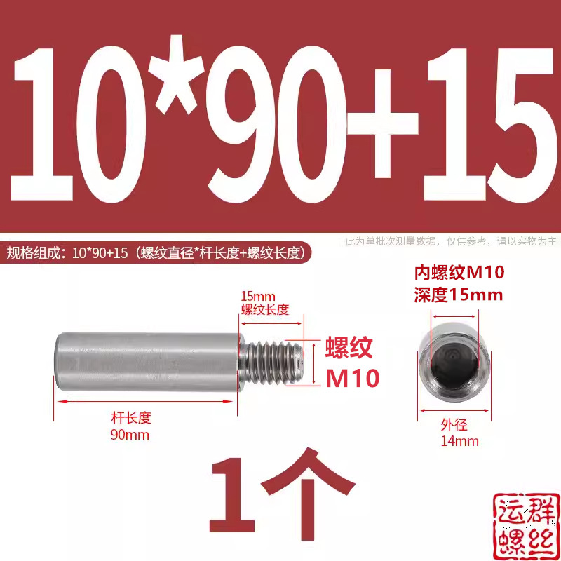 304ステンレス円形スタッド延長シングルヘッドナット変換径ねじ母隔離柱M2345M6M810|undefined
