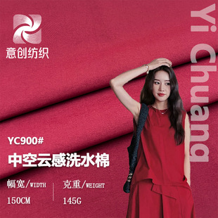 145���п�노�ϴˮ�� T800�пռ�ϴˮ���s��ˇ���޲��󿗲�