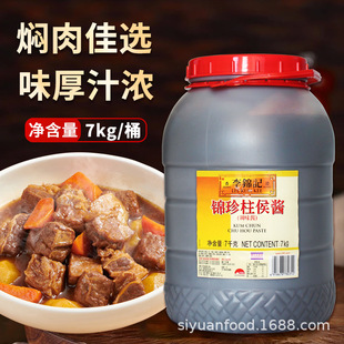 ���\ӛ�\�������u7kg���ò���Ͱ�b����ϳ��˟���N���{ζ�u