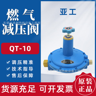 ����QT-5N�p���yQT-10�{�������I������ȼ��Һ����͉��y