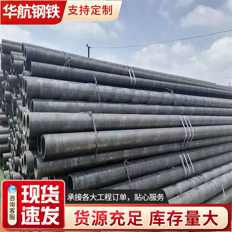 规格齐全厚壁无缝钢管可切割下料 标准GB/T8162机械用结构无缝管