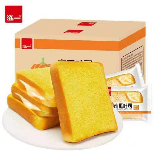 Hongyi Purple Rice Bread Filling 2kg Glutinous Rice Cheese Filling Toast Cake Breakfast Full Cart Snack Wholesale Leisure