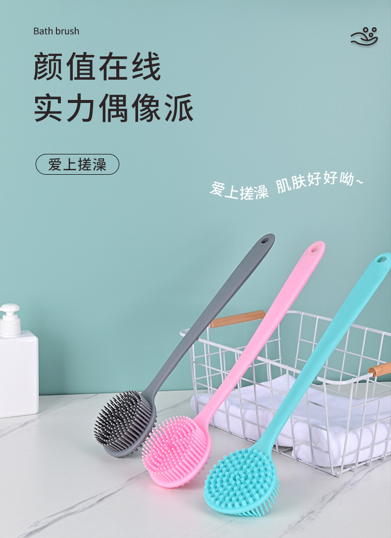 搓澡沐浴硅胶刷详情-_07.jpg