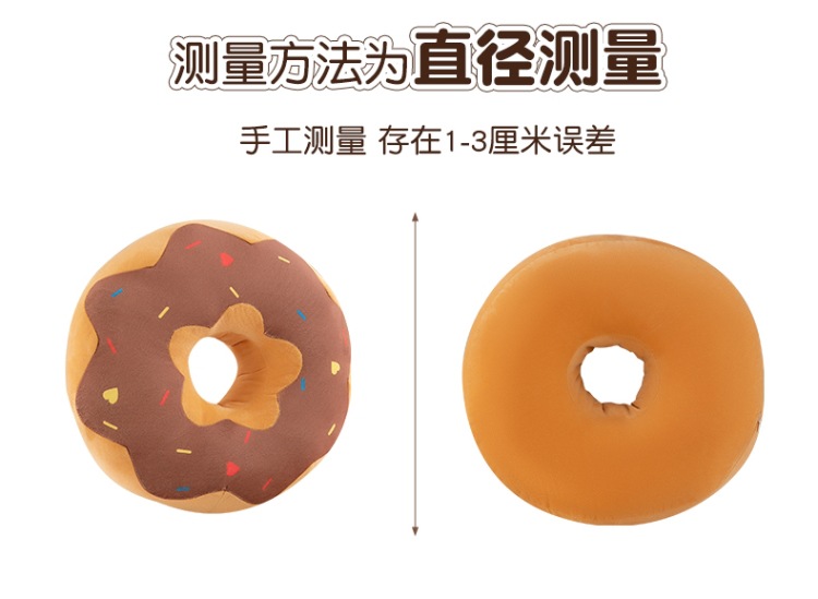 Cross-Border New Style Donut Pillow, Creative Simulation Donut, Girls' Sleeping Pillow, Bedside Decoration, Sofa Cushion
