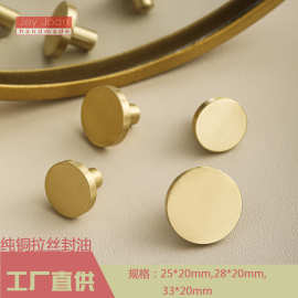 轻奢美式简约现代手工黄铜拉手衣帽鞋柜抽屉家具小把手 纯铜挂钩