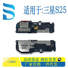 �m�������S25 S25+ S25U���ȿ��� �֙C�P�� ���������  Ͳ